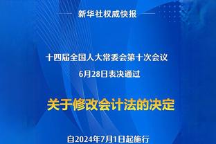 徐静雨：梅西这事干的不太好，但C罗也不咋地 两人都差不多